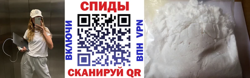 Амфетамин Розовый Калач