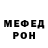 МЕТАДОН VHQ Rain Ezik