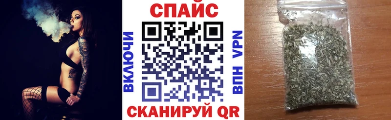 Бутират Butirat  наркотики  Калач 