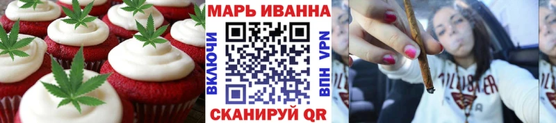 Cannafood марихуана  Калач 