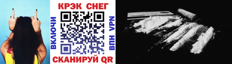 Cocaine 97%  где купить наркотик  Калач 