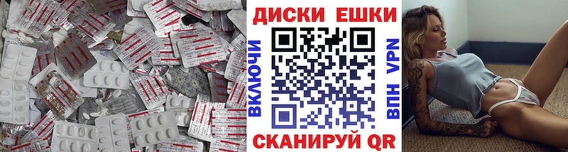 Экстази 280мг  мориарти формула  Калач 