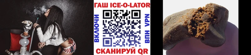ГАШ Ice-O-Lator Калач