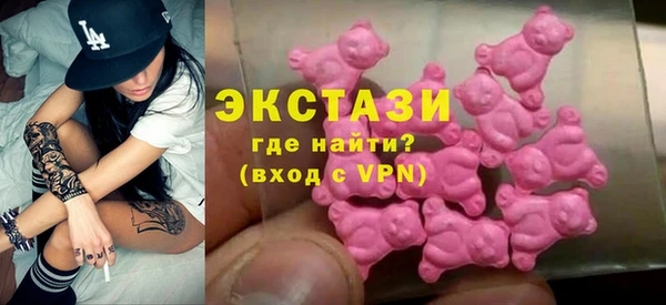 мяу мяу кристалл Алексеевка