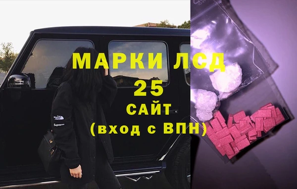 мяу мяу кристалл Алексеевка