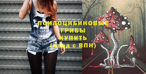синтетический гашиш Абаза