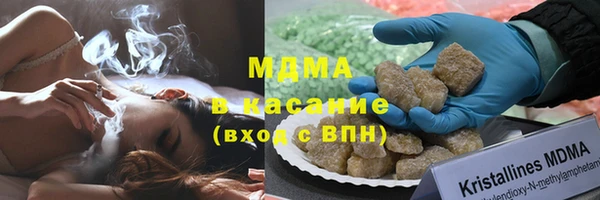 мяу мяу кристалл Алексеевка