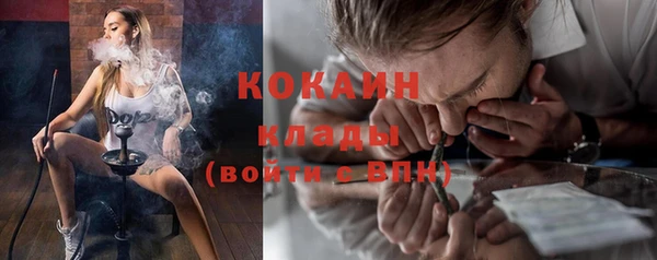 дистиллят марихуана Абинск