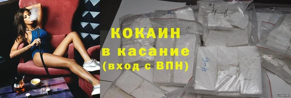 дистиллят марихуана Абинск