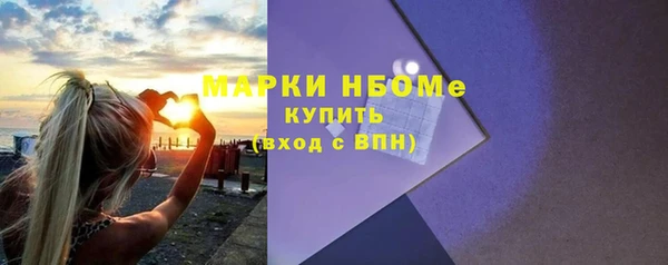 синтетический гашиш Абаза