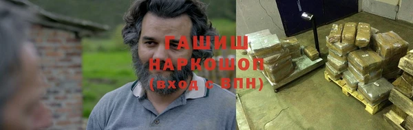 мяу мяу кристалл Алексеевка