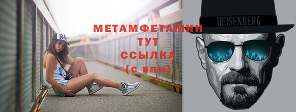 скорость Абдулино