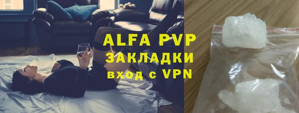 синтетический гашиш Абаза