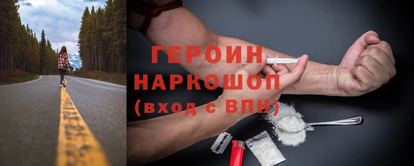 дистиллят марихуана Абинск