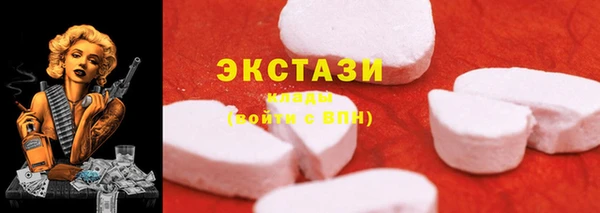 дистиллят марихуана Абинск