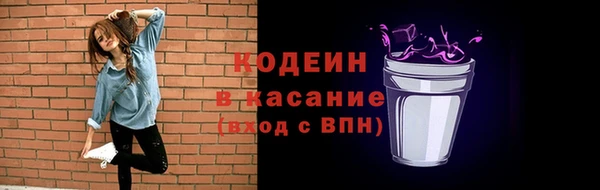 синтетический гашиш Абаза