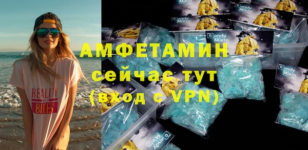мяу мяу кристалл Алексеевка