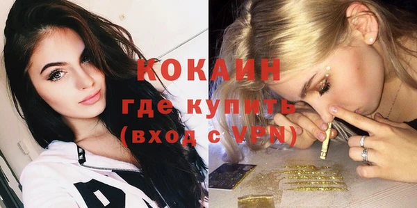 дистиллят марихуана Абинск