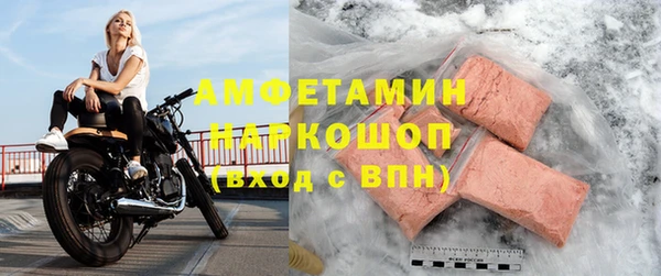 синтетический гашиш Абаза