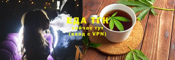 дистиллят марихуана Абинск