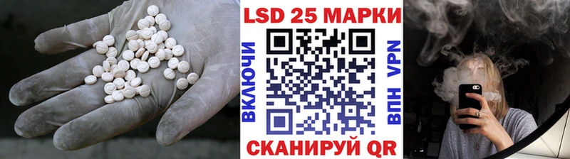 mega онион Калач Лсд 25 экстази ecstasy