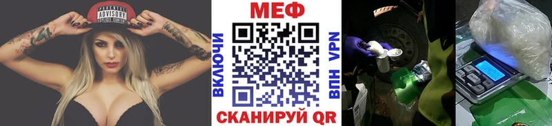 KRAKEN сайт  Калач  Мефедрон 4 MMC  как найти закладки 