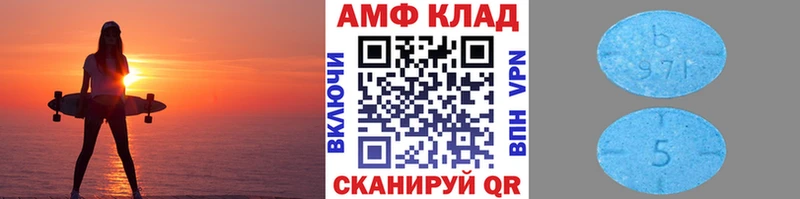 Метамфетамин мет  kraken tor  Калач 