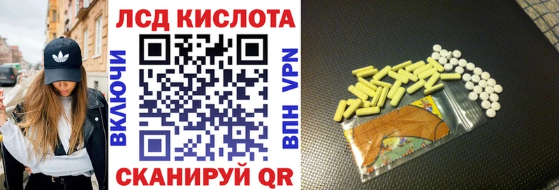 Марки 25I-NBOMe 1500мкг  гидра зеркало  Калач 