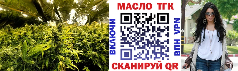 ТГК концентрат  Калач 